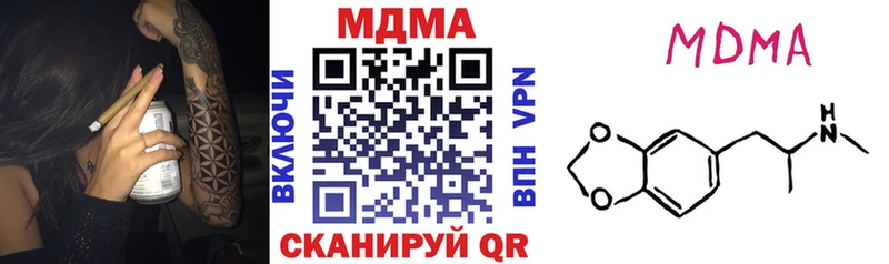 MDMA crystal  Копейск 
