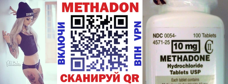 как найти закладки  Копейск  МЕТАДОН мёд 