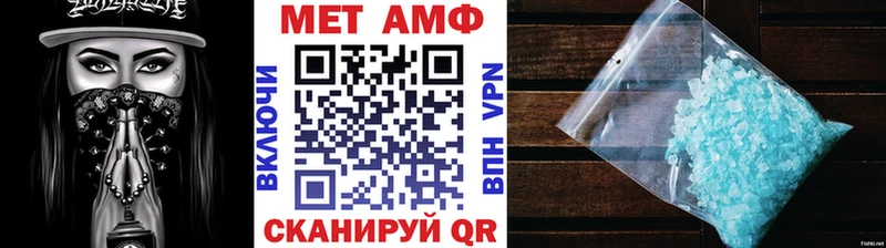 Метамфетамин Декстрометамфетамин 99.9%  хочу наркоту  ссылка на мегу зеркало  Копейск 