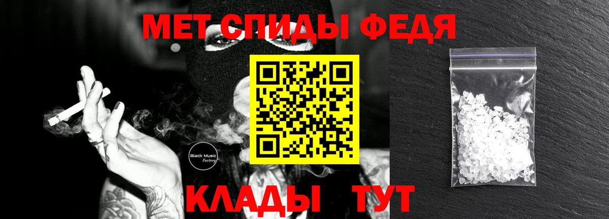 Первитин винт  Первитин винт  Вход с VPN  Копейск 