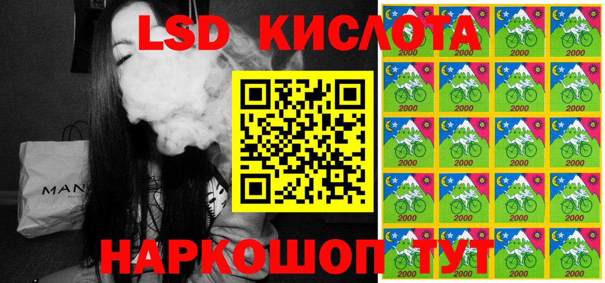 Марки N-bome 1500мкг Копейск
