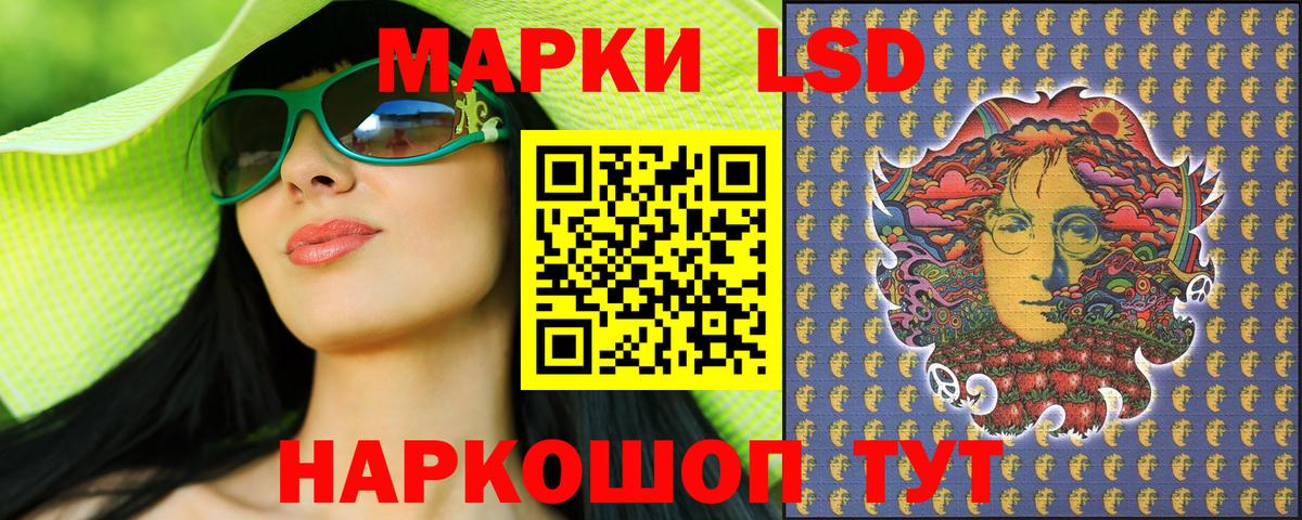 Копейск  Марки NBOMe 1,5мг  Вход с VPN 