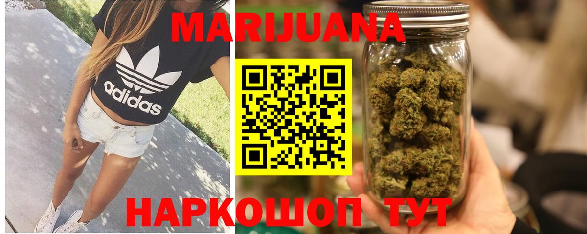 Бошки марихуана VHQ Копейск